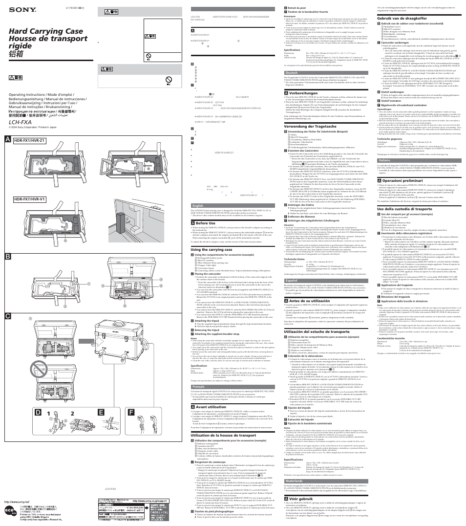 Инструкция по эксплуатации Sony LCH-FXA | 2 страницы