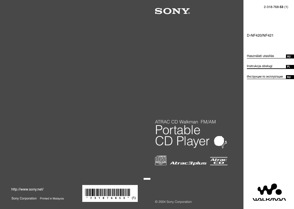 Инструкция по эксплуатации Sony D-NF421 | 112 страниц