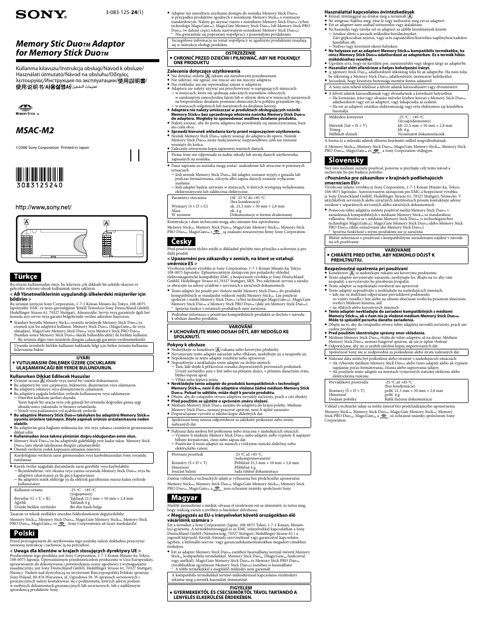Инструкция по эксплуатации Sony MSAC-M2 | 2 страницы