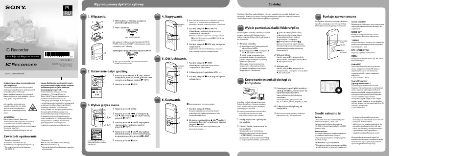 Инструкция по эксплуатации Sony ICD-UX513F | 2 страницы