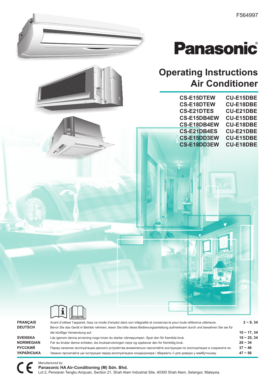 Инструкция по эксплуатации Panasonic CSE15DD3EW | 56 страниц