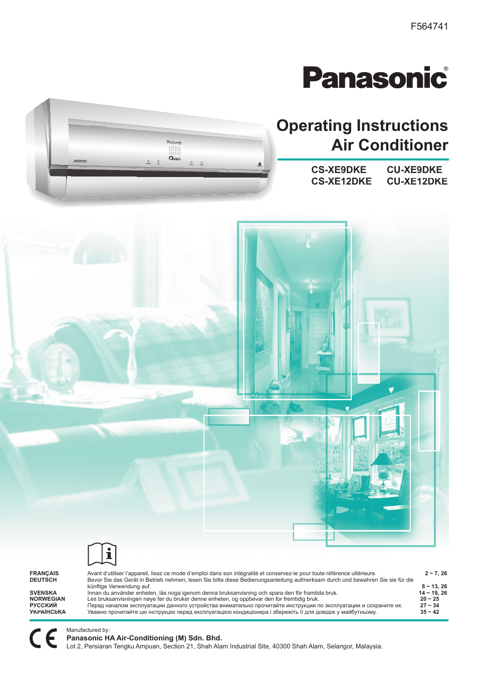 Инструкция по эксплуатации Panasonic CU-XE12DKE | 44 страницы