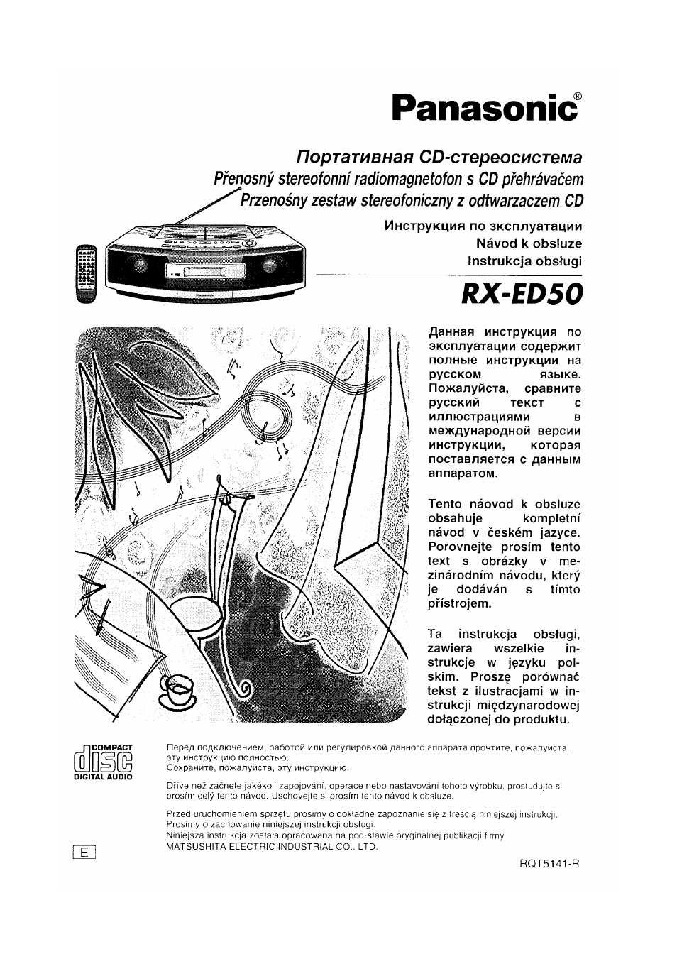 Инструкция по эксплуатации Panasonic RX-ED50 | 14 страниц