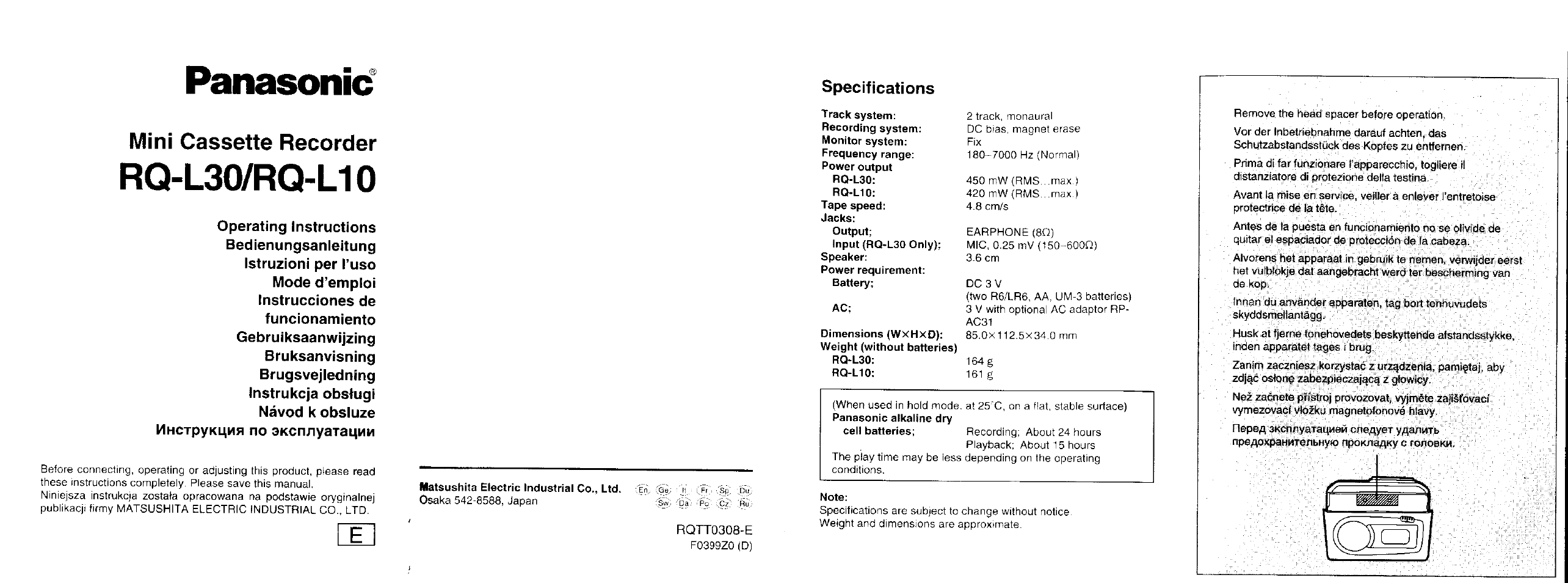 Инструкция по эксплуатации Panasonic RQ-L30-L10 | 6 страниц