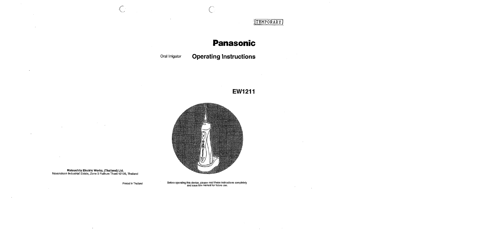 Инструкция по эксплуатации Panasonic EW1211W835 | 8 страниц