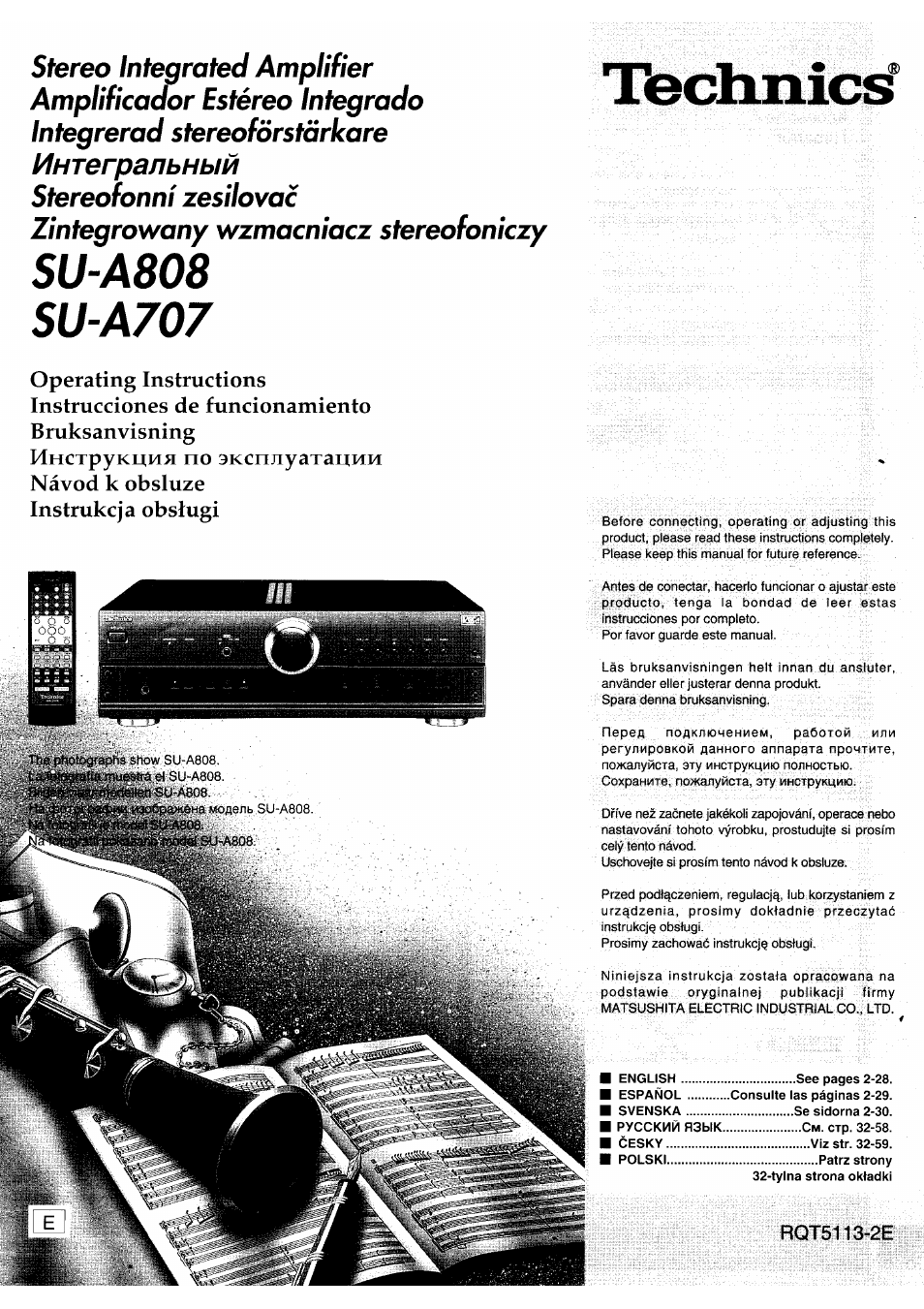 Инструкция по эксплуатации Technics SU-A707 | 17 страниц