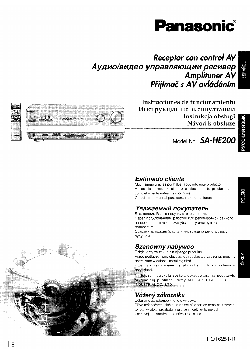 Инструкция по эксплуатации Panasonic SA-HE200 | 24 страницы