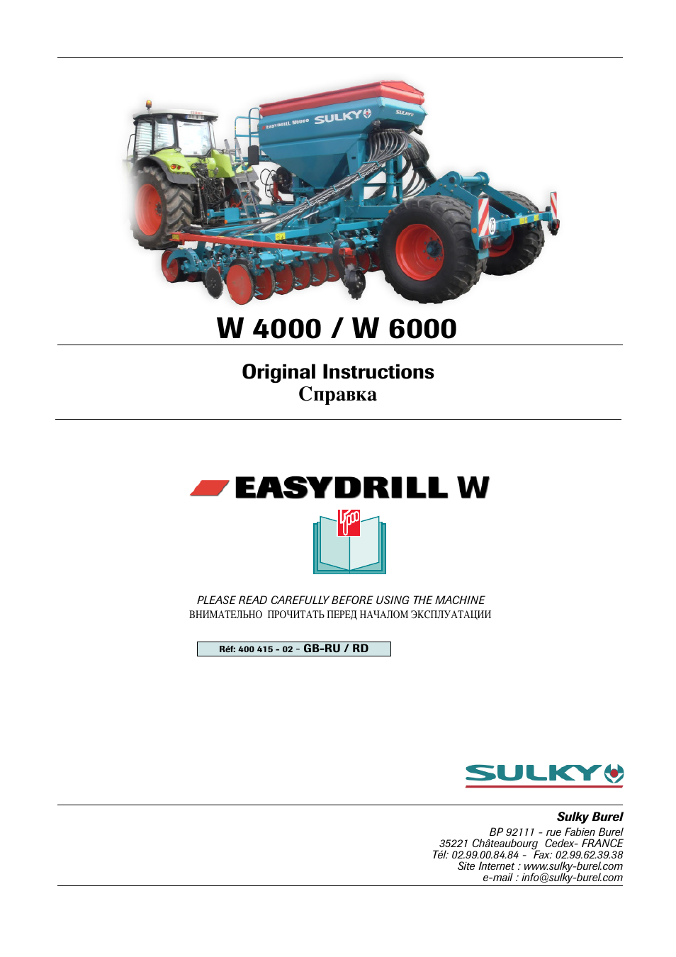 Инструкция по эксплуатации Sulky Easydrill W | 65 страниц