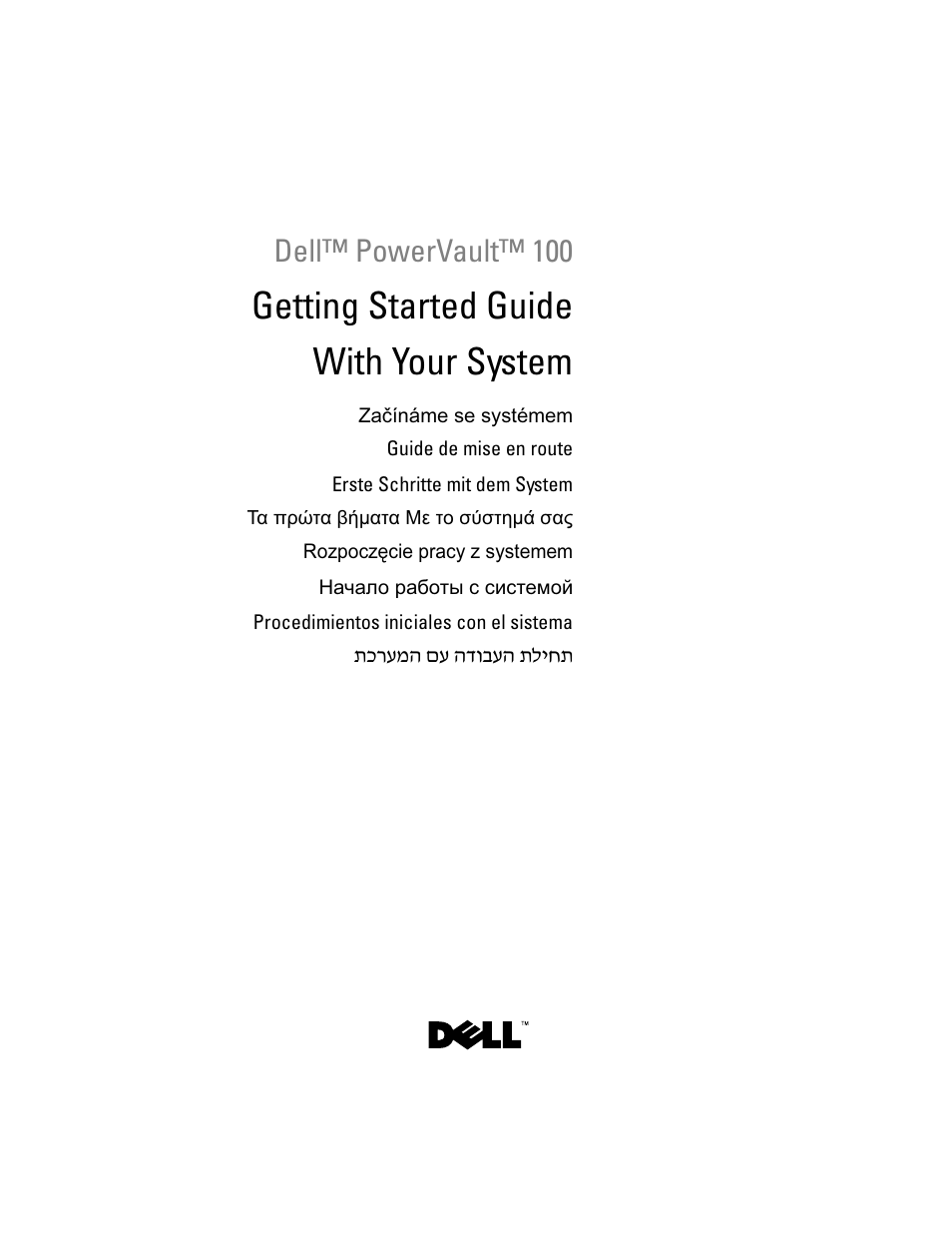 Инструкция по эксплуатации Dell PowerVault DP100 | 162 страницы