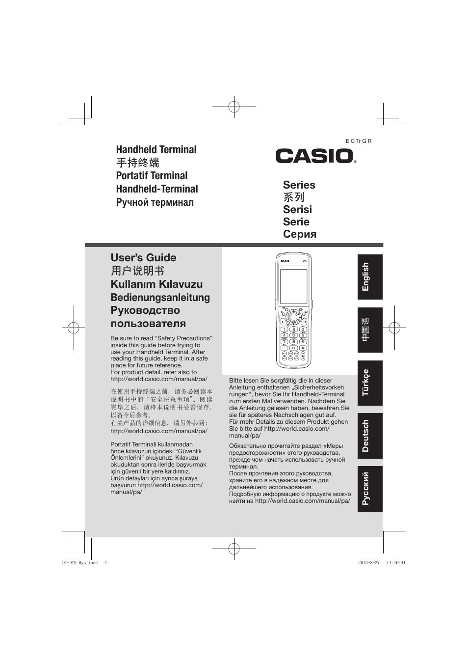 Инструкция по эксплуатации Casio DT-970 | 19 страниц