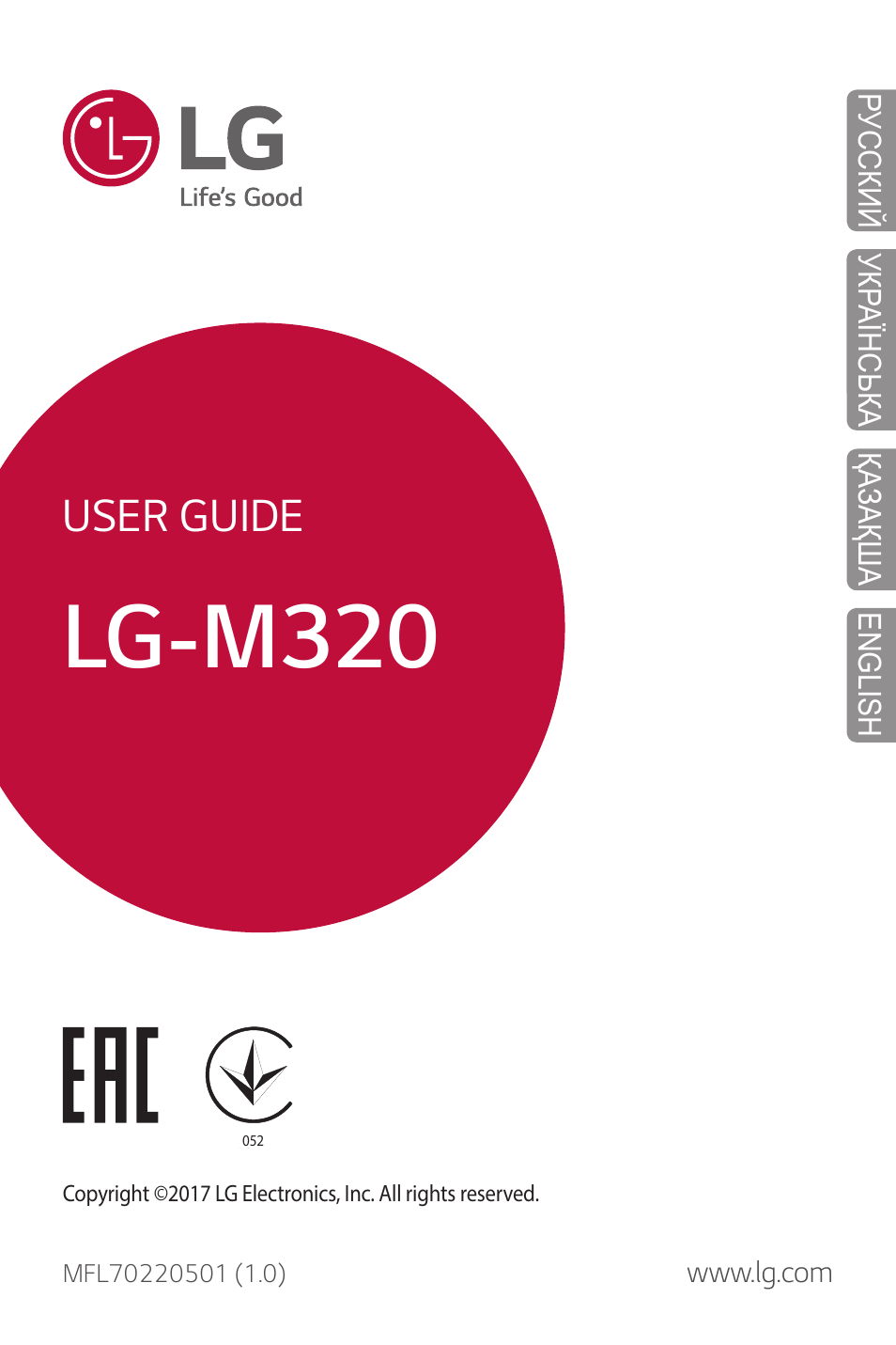 Инструкция по эксплуатации LG LGM320 X power 2 | 493 страницы