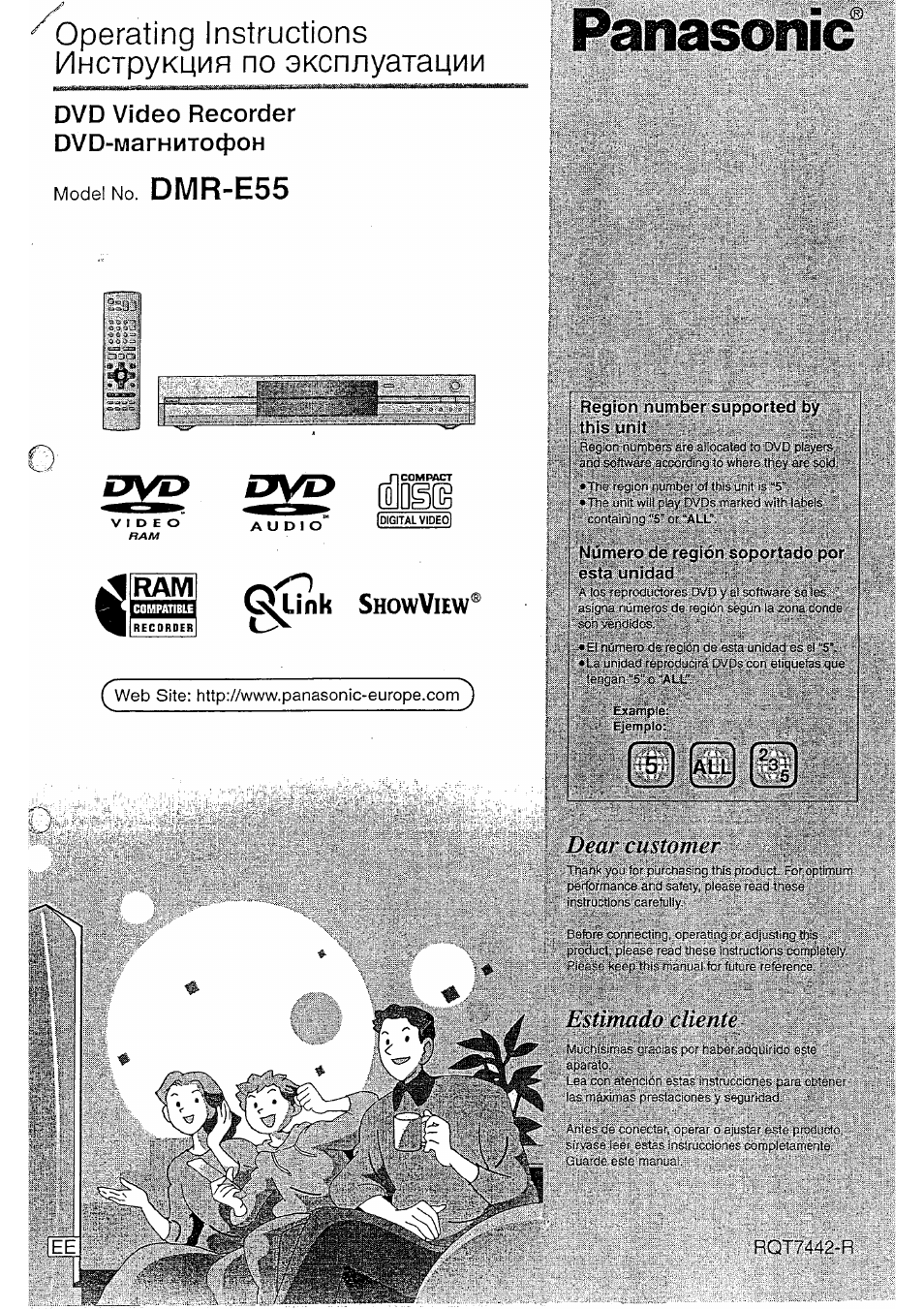 Инструкция по эксплуатации Panasonic DMR-E55EE-S | 50 страниц