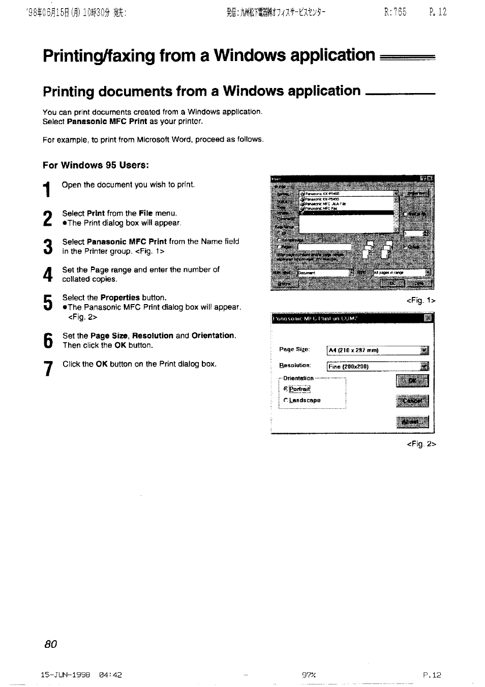 Printing^axing from a windows application, Printing documents from a windows application | Инструкция по эксплуатации Panasonic KX-F1110RS | Страница 80 / 110
