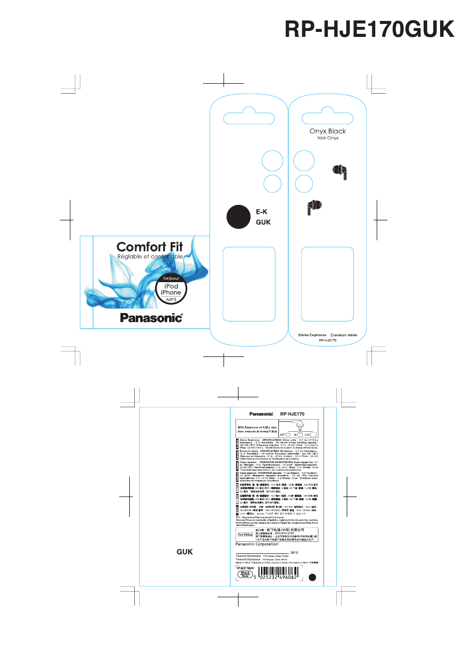 Инструкция по эксплуатации Panasonic RP-HJE170 GUK black | 2 страницы
