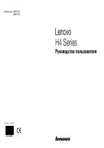 Lenovo H405 Desktop