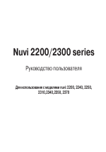 Garmin nuvi 2300