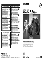 FujiFilm FinePix S2 Pro