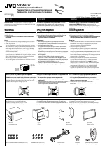 Jvc kw xg707 схема подключения