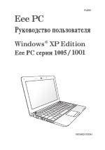 Asus Eee PC 1005HA