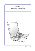 Asus Pro8BC