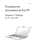 Asus Eee PC 1015PEG