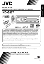 Автомагнитола jvc kd g227 инструкция на русском