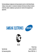 Samsung GT-S5200