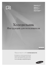 Samsung RSH1NTSW