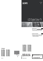 Sony KDL-26T2600
