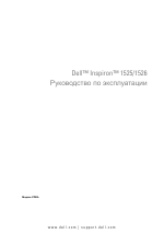 Dell INSPIRON 1525