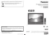Panasonic TH-R42PV7