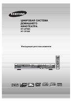 Samsung HT-TKP33