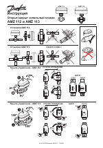 Danfoss AMZ 113 - ON_OFF zone valve