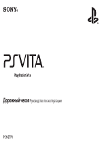 Sony PlayStation Vita PCH-ZTP1
