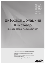 Samsung HT-Z210