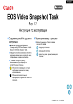 Canon EOS 70D