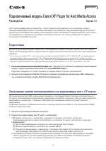 Canon XF105