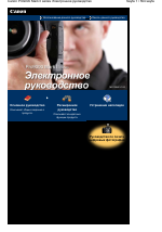 Canon PIXMA Pro9000 Mark II