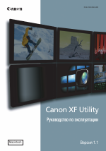 Canon XF105