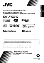 Автомагнитола jvc kw x730 инструкция