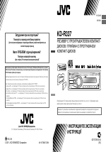 JVC KD-R337