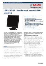 Bosch UML-19P-90 19-inch Color LCD Display Monitor (VGA)