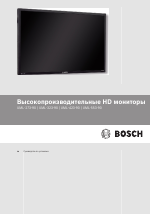 Bosch UML Series 27-inch High Performance HD LED Monitor