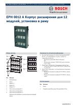Bosch EPH 0012 A Extension Housing for 12 Modules, Frame Installation