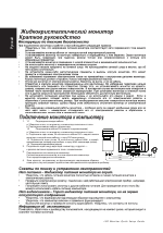 Acer G196WL