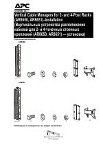 APC Вертикальные устройства расположения кабелей для 2-и 4-точечных стоечных креплений (AR8650, AR8651)
