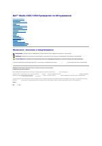 Dell Studio 1535 (Mid 2008)