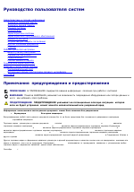 Dell PowerVault 715N (Rackmount NAS Appliance)