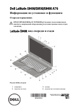 Dell Latitude E6530 (Mid 2012)