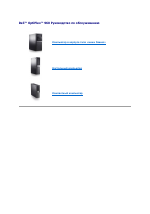 Dell OptiPlex 960